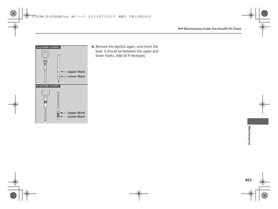 HONDA 2015 Accord Coupe - Owner's Manual User Manual | Page 466 / 557
