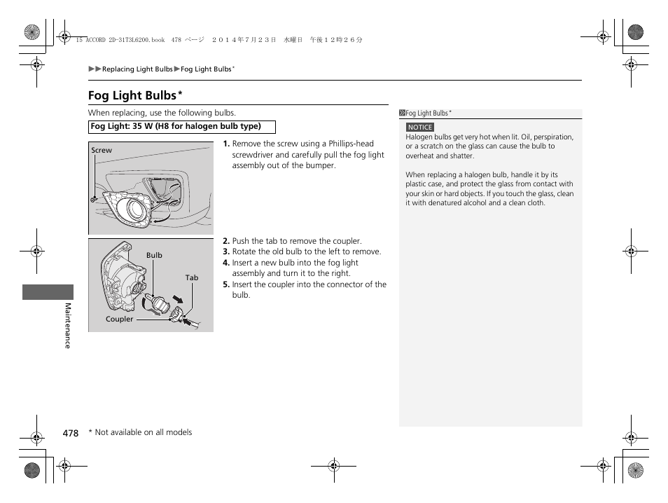 Fog light bulbs | HONDA 2015 Accord Coupe - Owner's Manual User Manual | Page 479 / 557