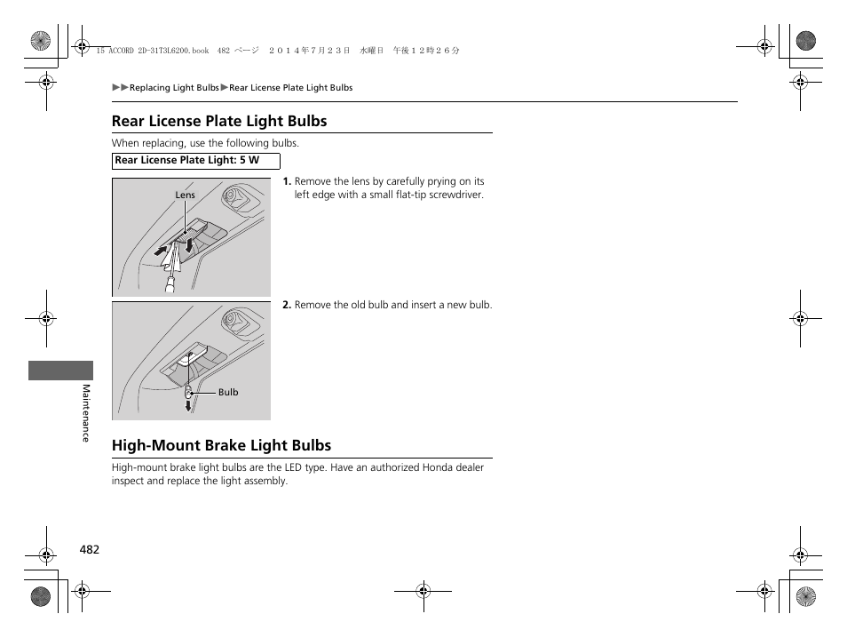 Rear license plate light bulbs, High-mount brake light bulbs | HONDA 2015 Accord Coupe - Owner's Manual User Manual | Page 483 / 557