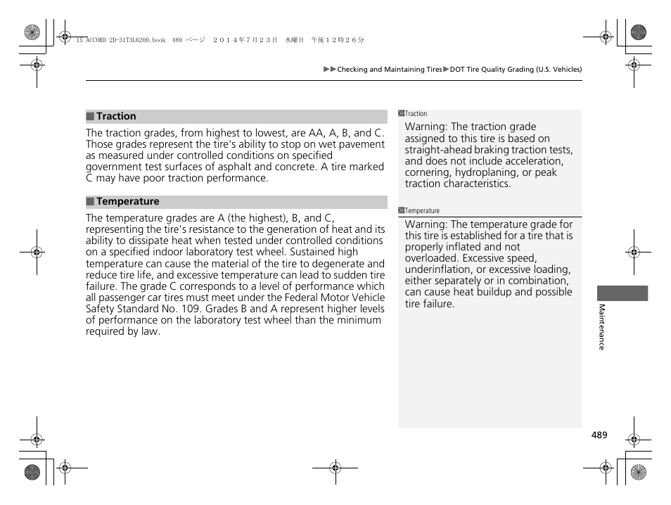 HONDA 2015 Accord Coupe - Owner's Manual User Manual | Page 490 / 557