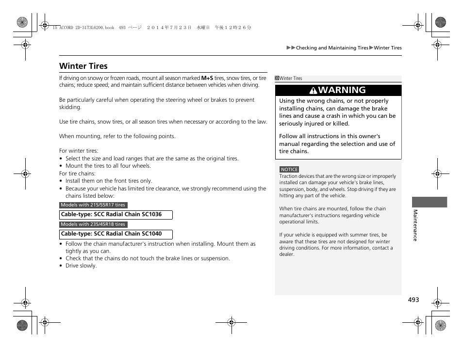 Winter tires, Warning | HONDA 2015 Accord Coupe - Owner's Manual User Manual | Page 494 / 557