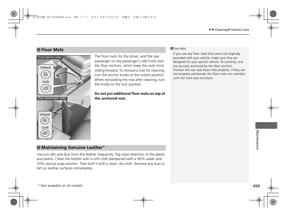 HONDA 2015 Accord Coupe - Owner's Manual User Manual | Page 500 / 557