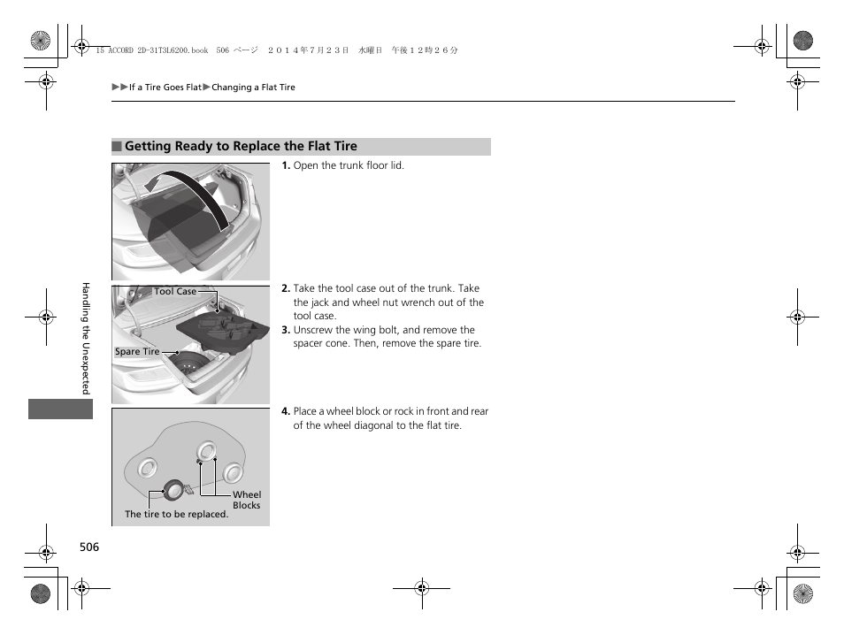 HONDA 2015 Accord Coupe - Owner's Manual User Manual | Page 507 / 557