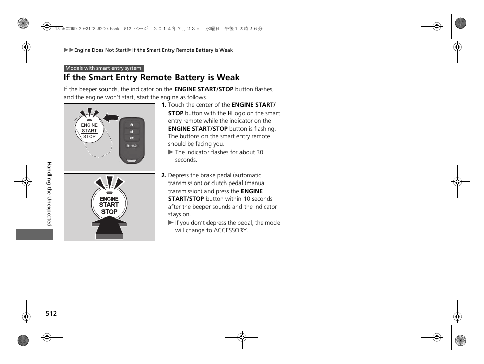 If the smart entry remote battery is weak, If the smart entry remote battery is, Weak | HONDA 2015 Accord Coupe - Owner's Manual User Manual | Page 513 / 557