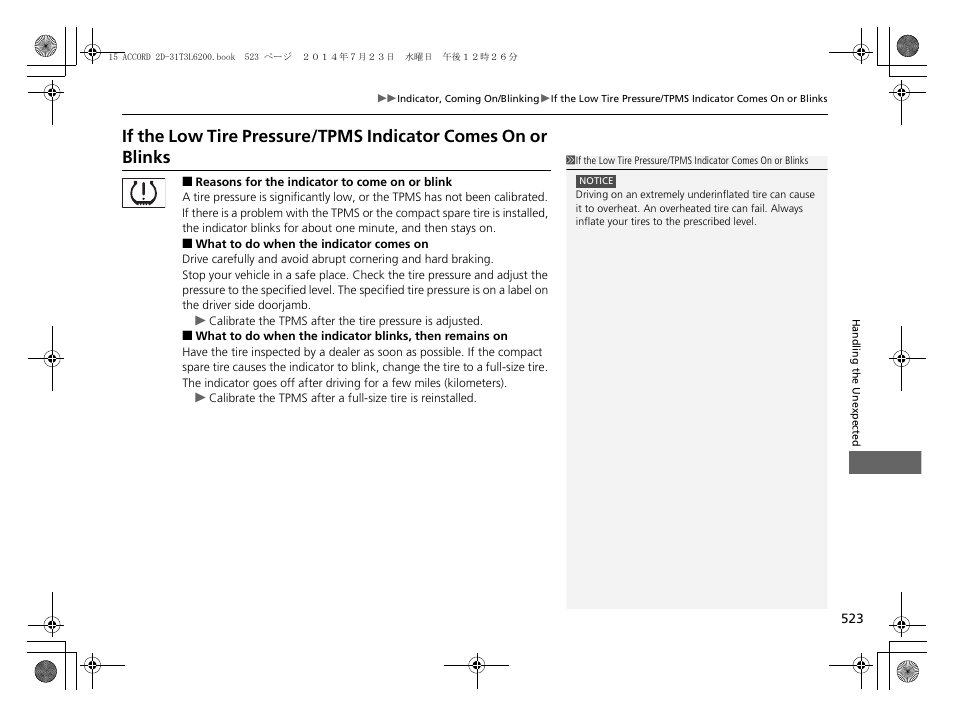 If the low tire pressure/tpms indicator, Comes on or blinks | HONDA 2015 Accord Coupe - Owner's Manual User Manual | Page 524 / 557