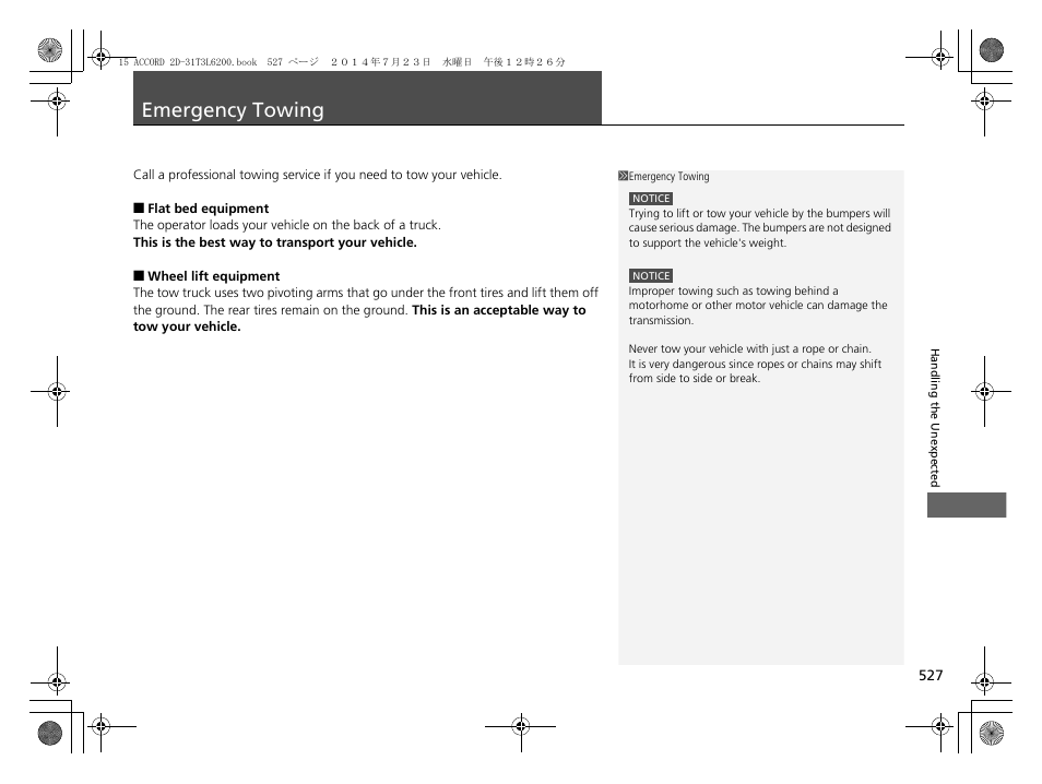 Emergency towing, P 527), Emergency towing p. 527 | HONDA 2015 Accord Coupe - Owner's Manual User Manual | Page 528 / 557