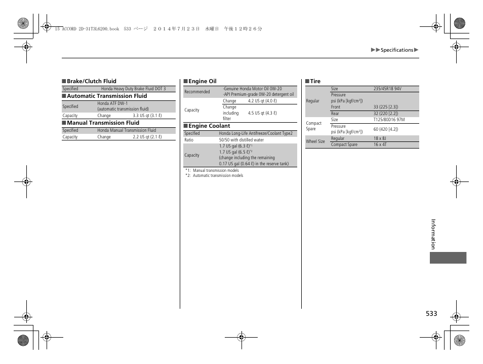 HONDA 2015 Accord Coupe - Owner's Manual User Manual | Page 534 / 557