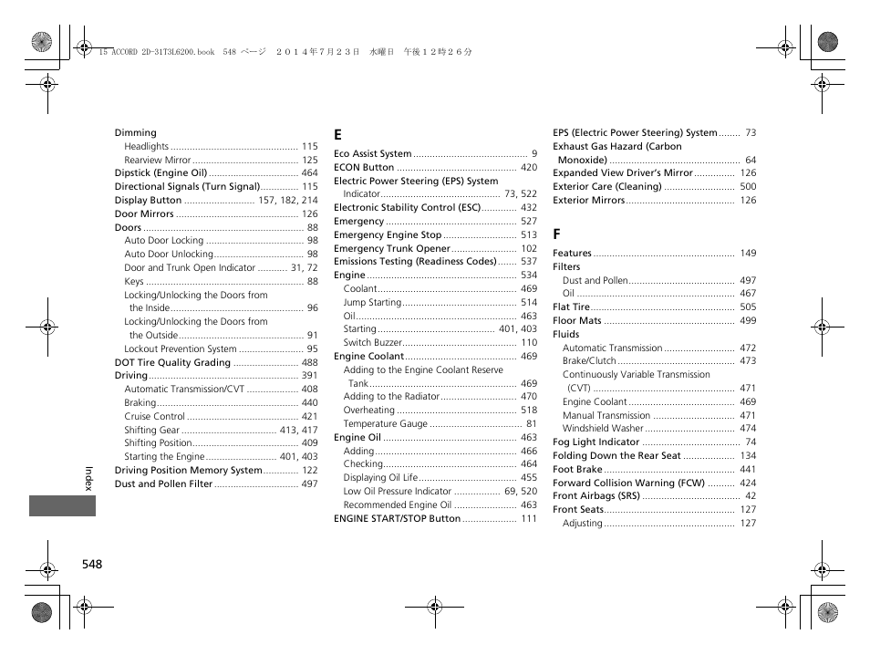 HONDA 2015 Accord Coupe - Owner's Manual User Manual | Page 549 / 557