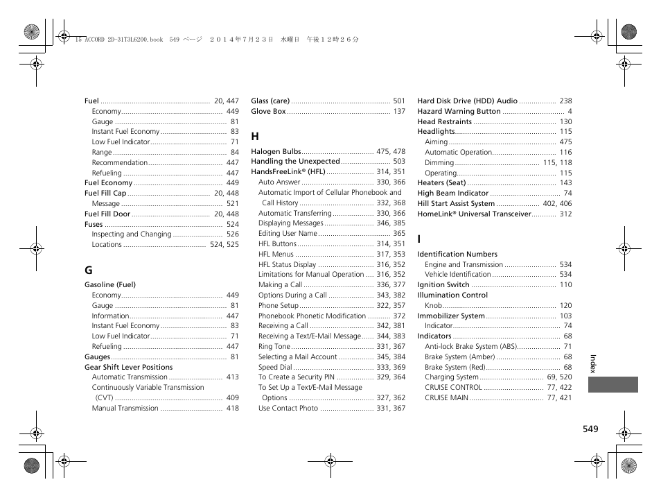 HONDA 2015 Accord Coupe - Owner's Manual User Manual | Page 550 / 557