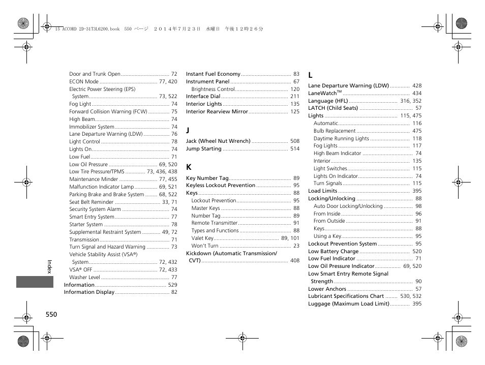 HONDA 2015 Accord Coupe - Owner's Manual User Manual | Page 551 / 557