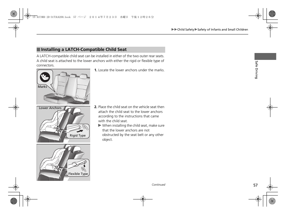 P 57 | HONDA 2015 Accord Coupe - Owner's Manual User Manual | Page 58 / 557