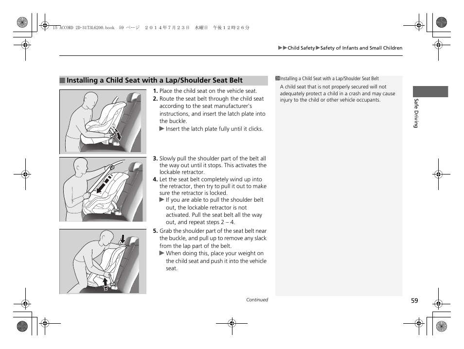 HONDA 2015 Accord Coupe - Owner's Manual User Manual | Page 60 / 557