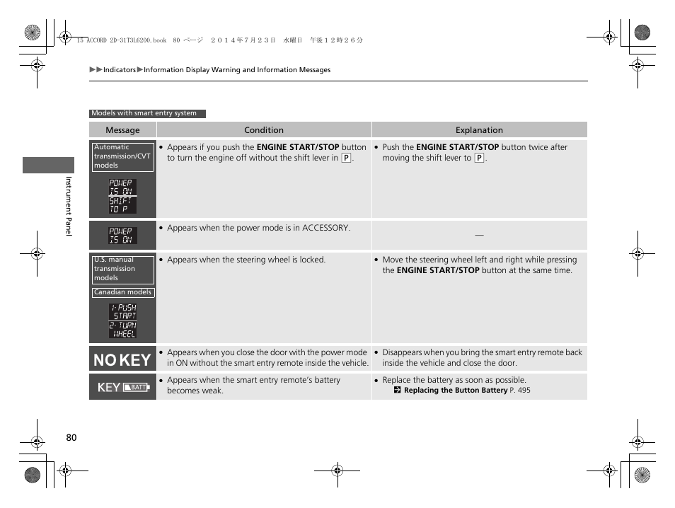 HONDA 2015 Accord Coupe - Owner's Manual User Manual | Page 81 / 557