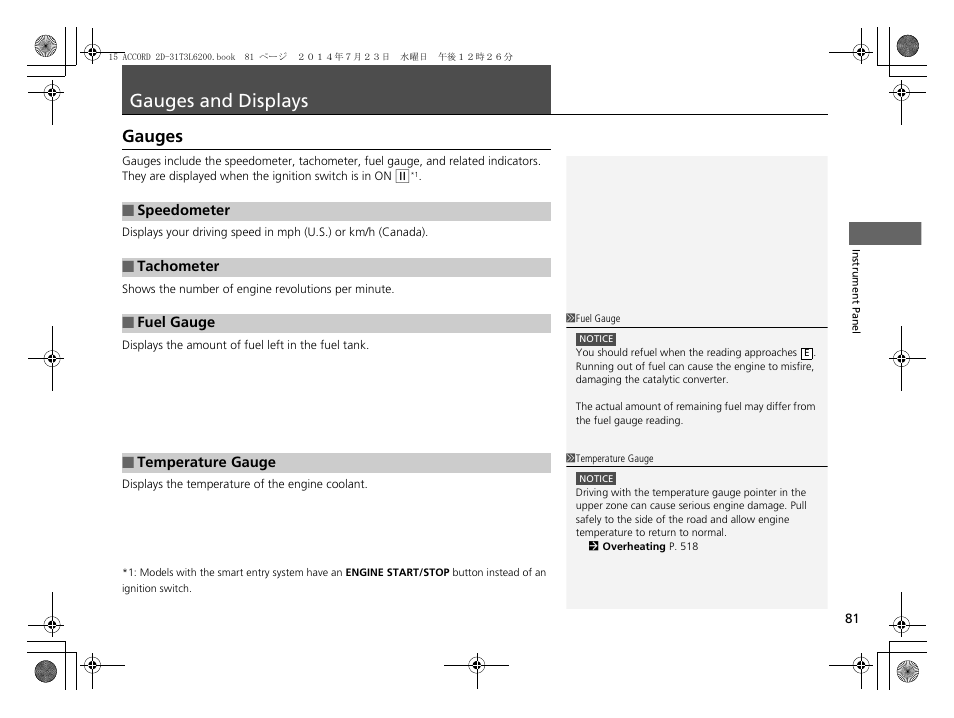 Gauges and displays, P 81), Gauges | HONDA 2015 Accord Coupe - Owner's Manual User Manual | Page 82 / 557