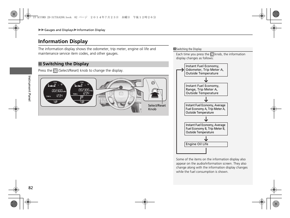 P 82, P 82), Information display | HONDA 2015 Accord Coupe - Owner's Manual User Manual | Page 83 / 557