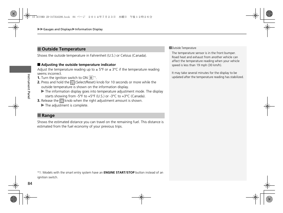 HONDA 2015 Accord Coupe - Owner's Manual User Manual | Page 85 / 557