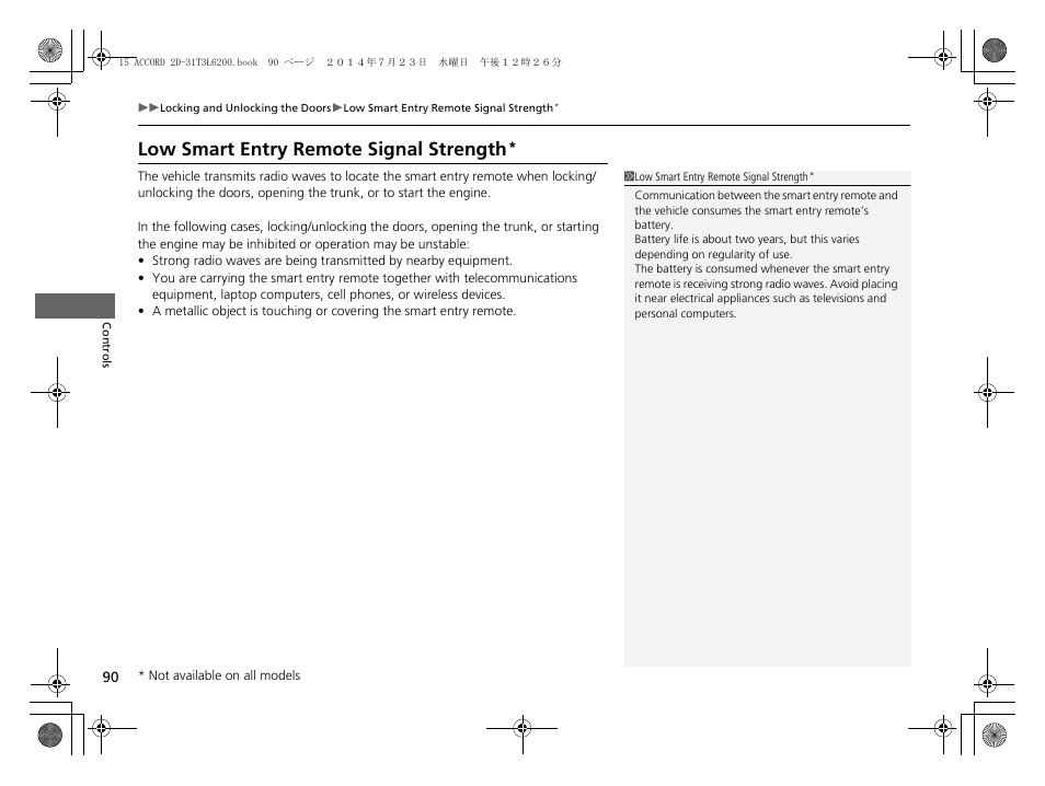 Low smart entry remote signal, Strength, Low smart entry remote signal strength | HONDA 2015 Accord Coupe - Owner's Manual User Manual | Page 91 / 557