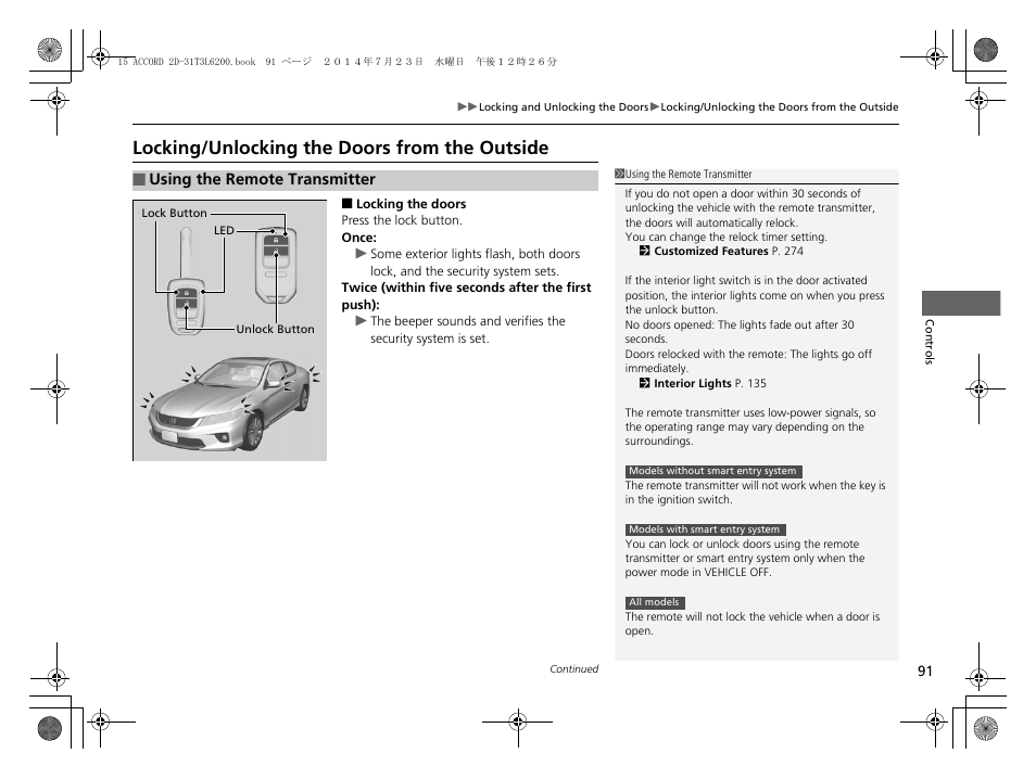 P 91), Locking/unlocking the doors from the outside | HONDA 2015 Accord Coupe - Owner's Manual User Manual | Page 92 / 557