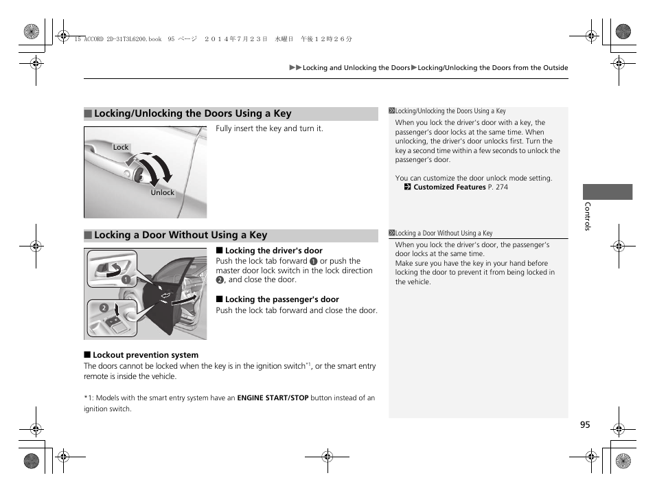 HONDA 2015 Accord Coupe - Owner's Manual User Manual | Page 96 / 557