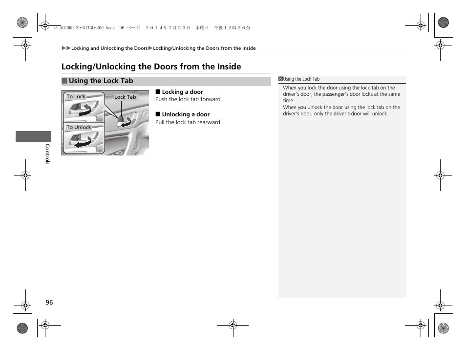 P 96, Locking/unlocking the doors from the inside p. 96, Locking/unlocking the doors from the | Inside, Locking/unlocking the doors from the inside | HONDA 2015 Accord Coupe - Owner's Manual User Manual | Page 97 / 557