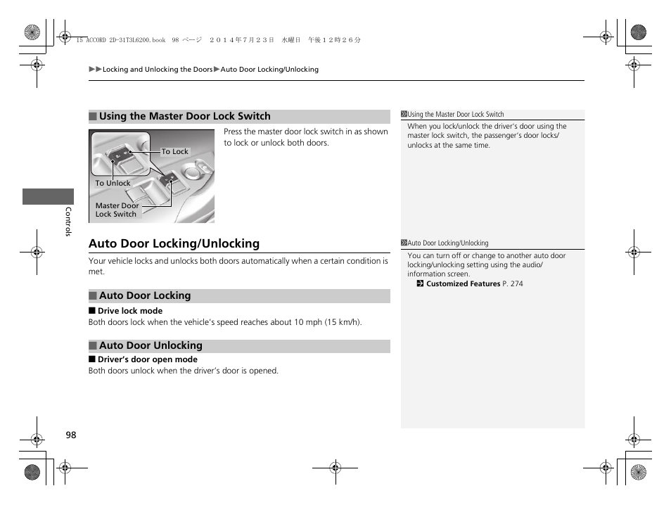 P 98), Auto door locking/unlocking | HONDA 2015 Accord Coupe - Owner's Manual User Manual | Page 99 / 557