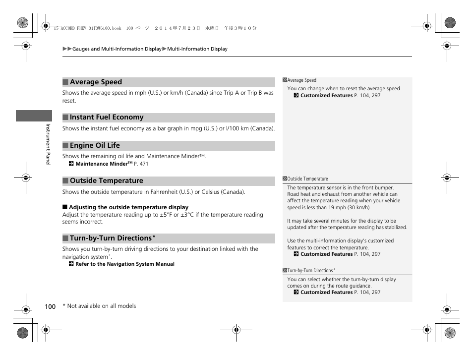 HONDA 2015 Accord Hybrid - Owner's Manual User Manual | Page 101 / 569