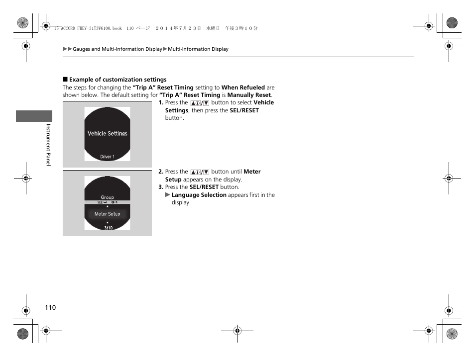 Example of customization settings | HONDA 2015 Accord Hybrid - Owner's Manual User Manual | Page 111 / 569