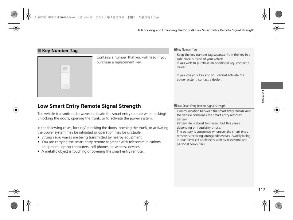 Low smart entry remote signal strength | HONDA 2015 Accord Hybrid - Owner's Manual User Manual | Page 118 / 569