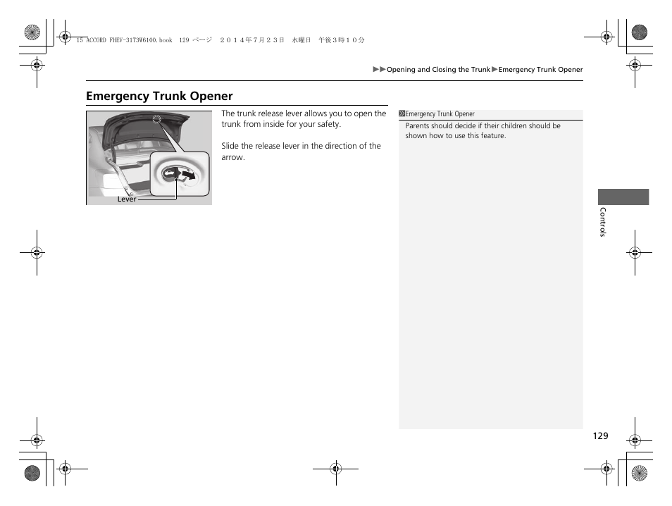 Emergency trunk opener | HONDA 2015 Accord Hybrid - Owner's Manual User Manual | Page 130 / 569