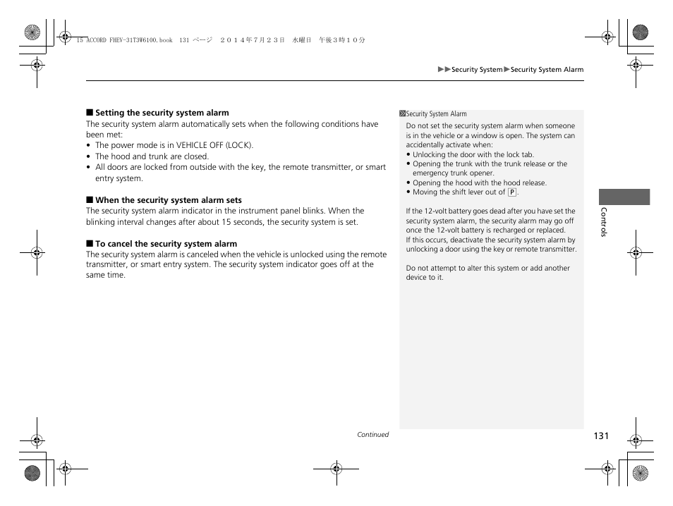 HONDA 2015 Accord Hybrid - Owner's Manual User Manual | Page 132 / 569