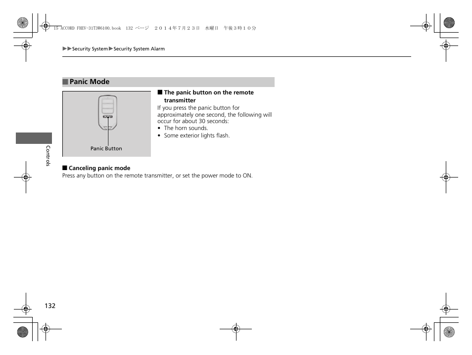 HONDA 2015 Accord Hybrid - Owner's Manual User Manual | Page 133 / 569