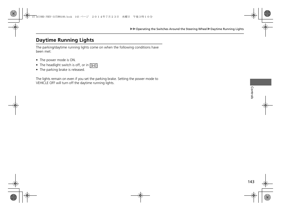 Daytime running lights | HONDA 2015 Accord Hybrid - Owner's Manual User Manual | Page 144 / 569