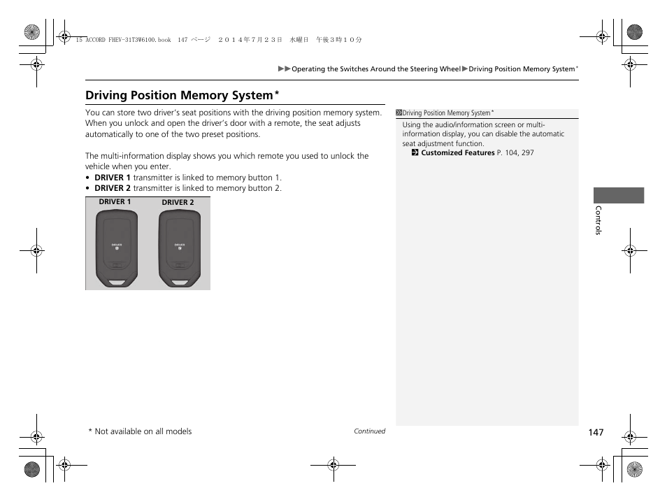 Driving position memory system | HONDA 2015 Accord Hybrid - Owner's Manual User Manual | Page 148 / 569