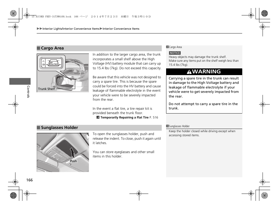 P 166), Warning | HONDA 2015 Accord Hybrid - Owner's Manual User Manual | Page 167 / 569