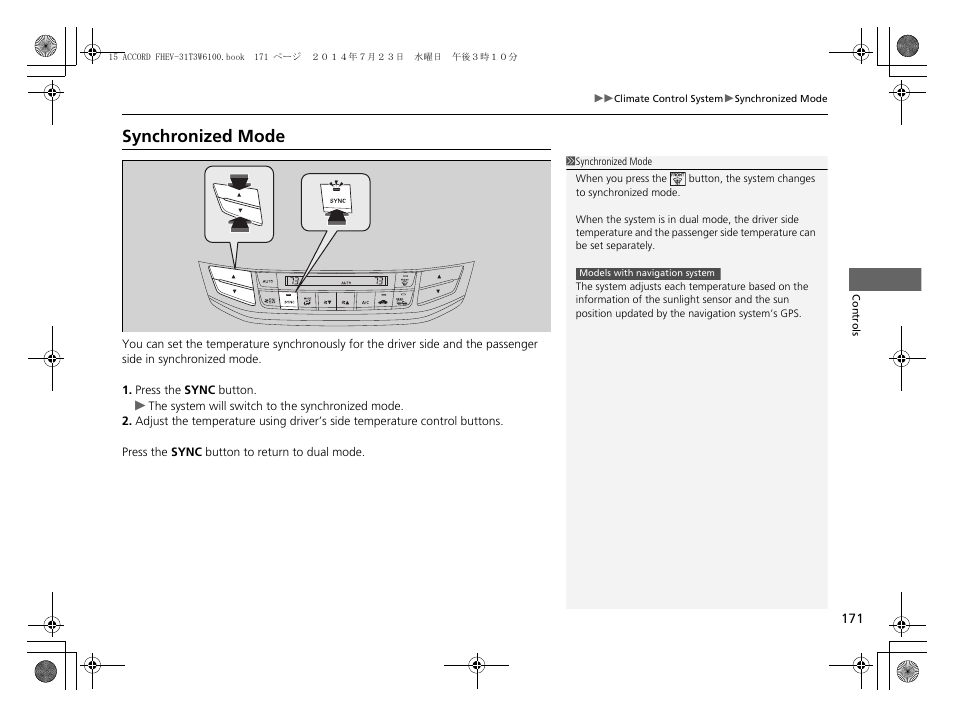Synchronized mode | HONDA 2015 Accord Hybrid - Owner's Manual User Manual | Page 172 / 569