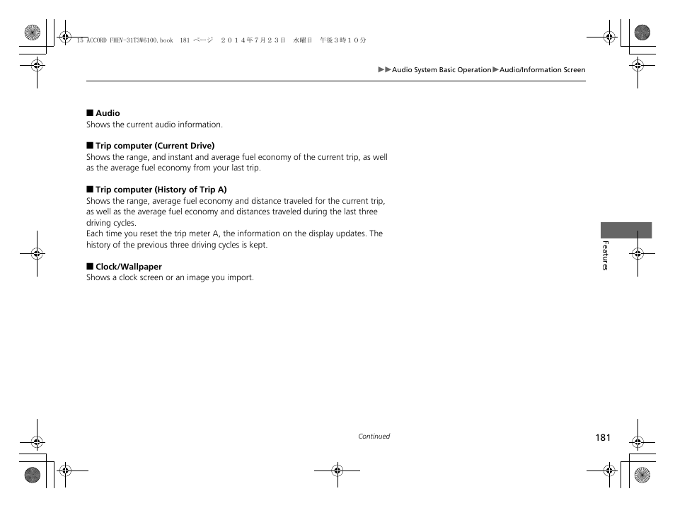 HONDA 2015 Accord Hybrid - Owner's Manual User Manual | Page 182 / 569