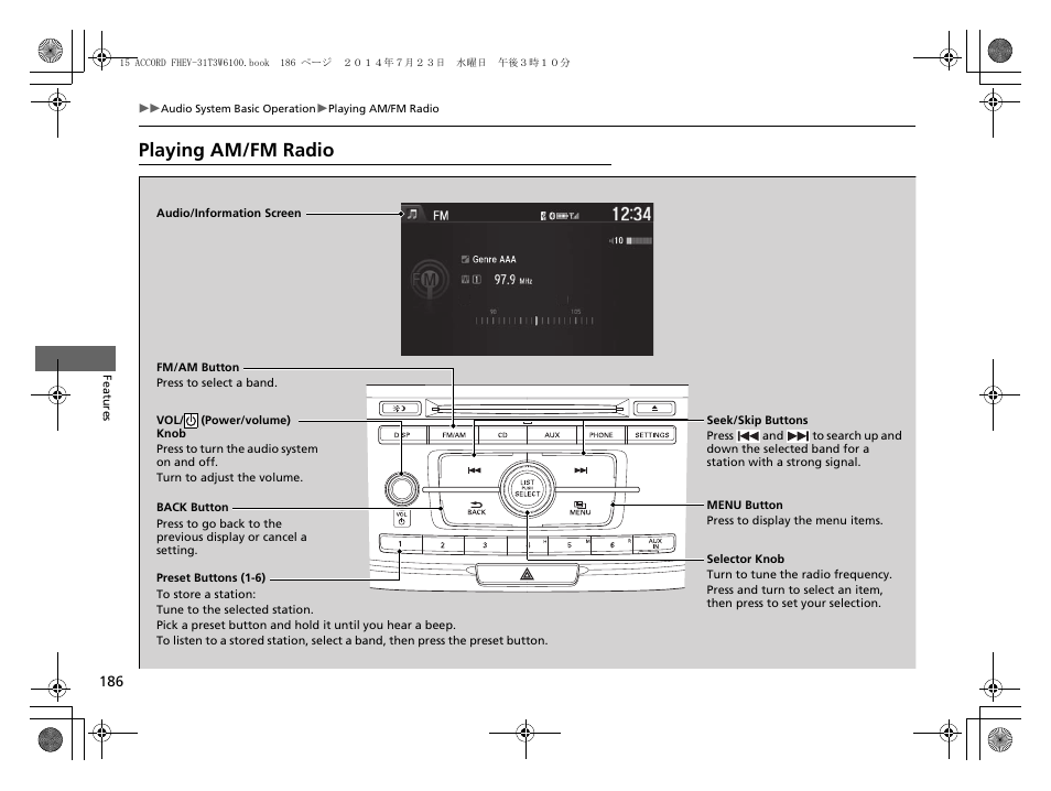 Playing am/fm radio | HONDA 2015 Accord Hybrid - Owner's Manual User Manual | Page 187 / 569