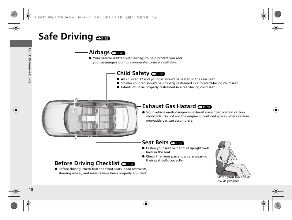 Safe driving (p 33), Safe driving, Airbags | Child safety, Exhaust gas hazard, Before driving checklist, Seat belts | HONDA 2015 Accord Hybrid - Owner's Manual User Manual | Page 19 / 569
