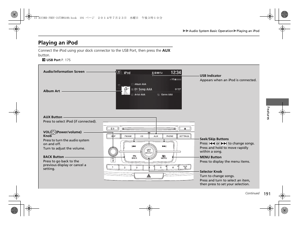 Playing an ipod | HONDA 2015 Accord Hybrid - Owner's Manual User Manual | Page 192 / 569