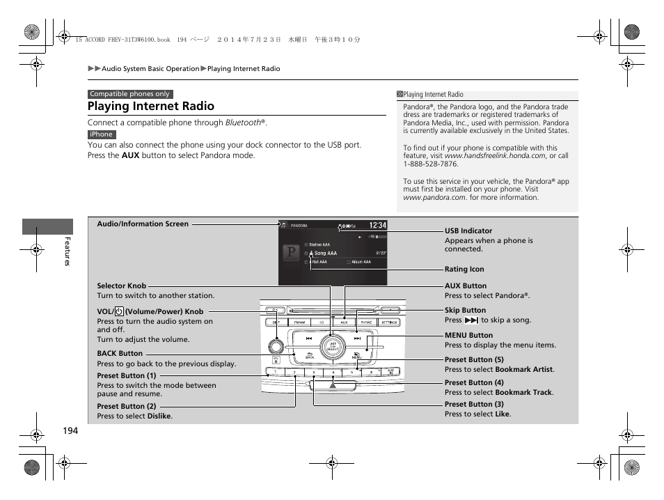 Playing internet radio | HONDA 2015 Accord Hybrid - Owner's Manual User Manual | Page 195 / 569