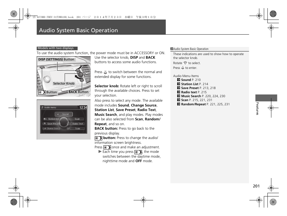 Audio system basic operation | HONDA 2015 Accord Hybrid - Owner's Manual User Manual | Page 202 / 569