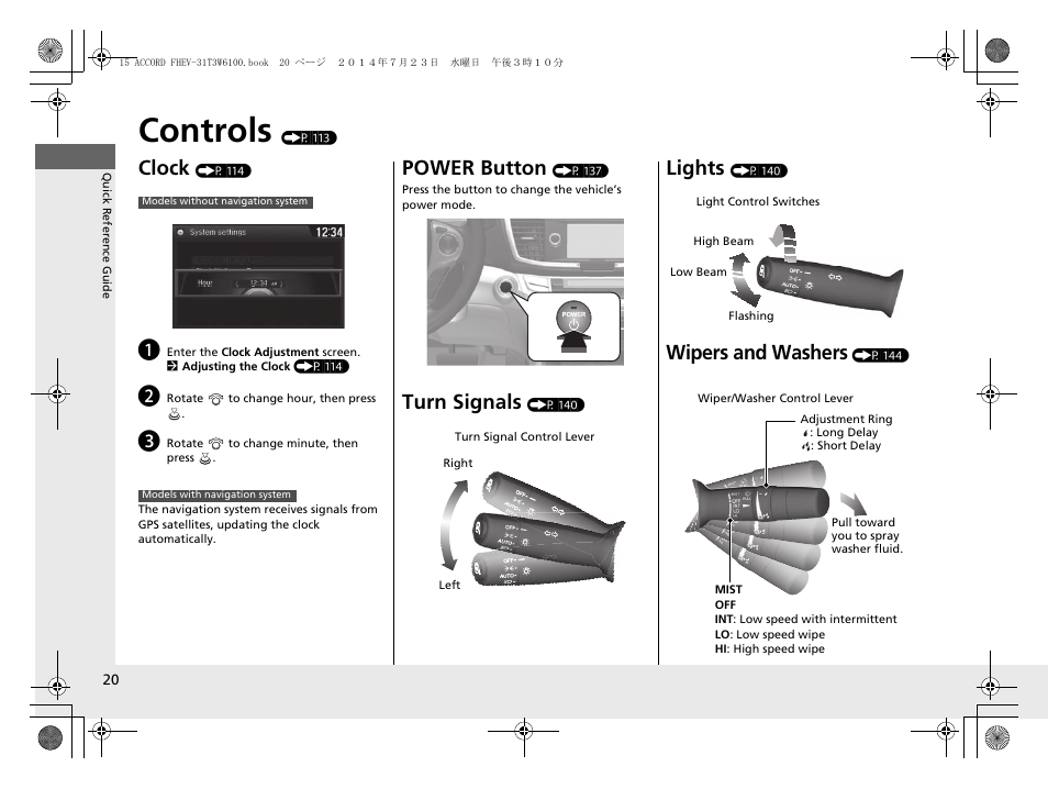 Controls (p 113), Controls, Clock | Power button, Turn signals, Lights, Wipers and washers | HONDA 2015 Accord Hybrid - Owner's Manual User Manual | Page 21 / 569