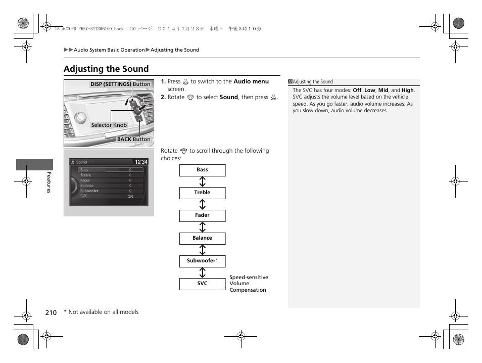 Adjusting the sound | HONDA 2015 Accord Hybrid - Owner's Manual User Manual | Page 211 / 569