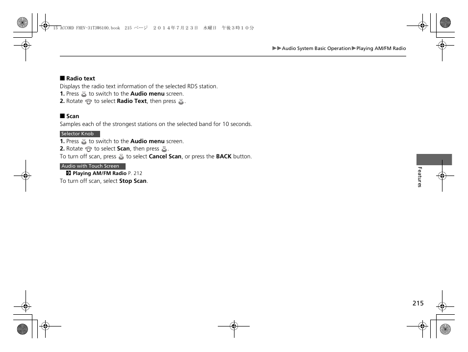 Radio text p. 215, Scan p. 215 | HONDA 2015 Accord Hybrid - Owner's Manual User Manual | Page 216 / 569