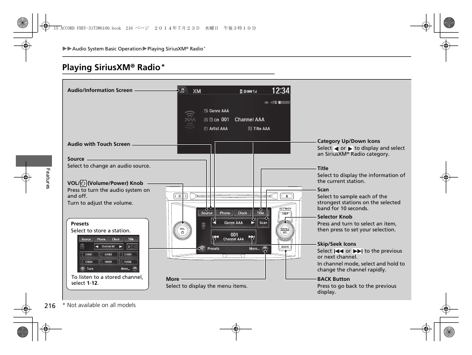 Playing siriusxm® radio | HONDA 2015 Accord Hybrid - Owner's Manual User Manual | Page 217 / 569