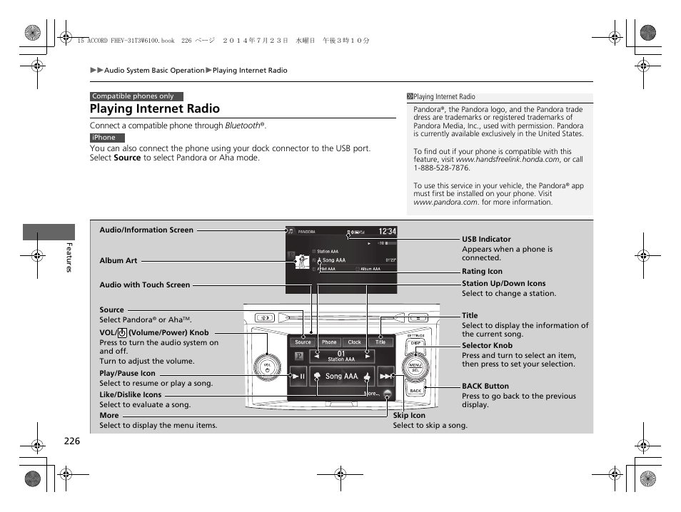 Playing internet radio | HONDA 2015 Accord Hybrid - Owner's Manual User Manual | Page 227 / 569