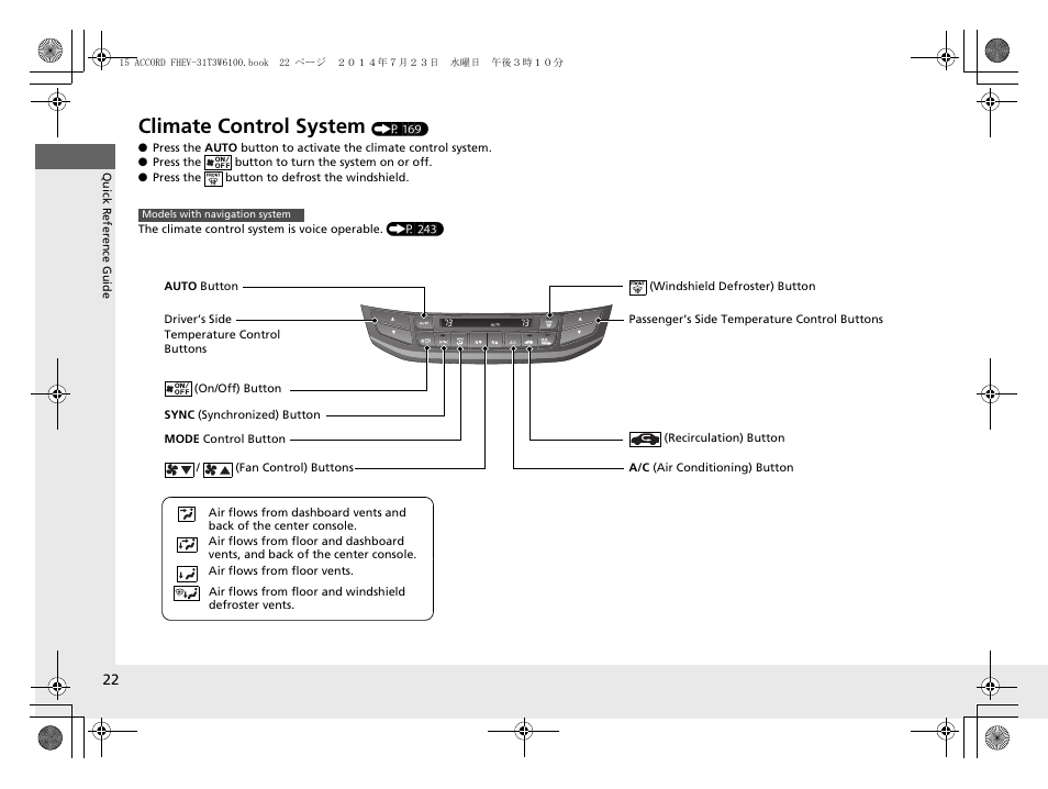 Climate control system | HONDA 2015 Accord Hybrid - Owner's Manual User Manual | Page 23 / 569