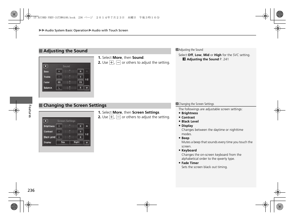 HONDA 2015 Accord Hybrid - Owner's Manual User Manual | Page 237 / 569