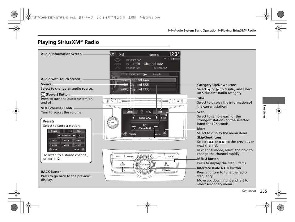Playing siriusxm® radio | HONDA 2015 Accord Hybrid - Owner's Manual User Manual | Page 256 / 569