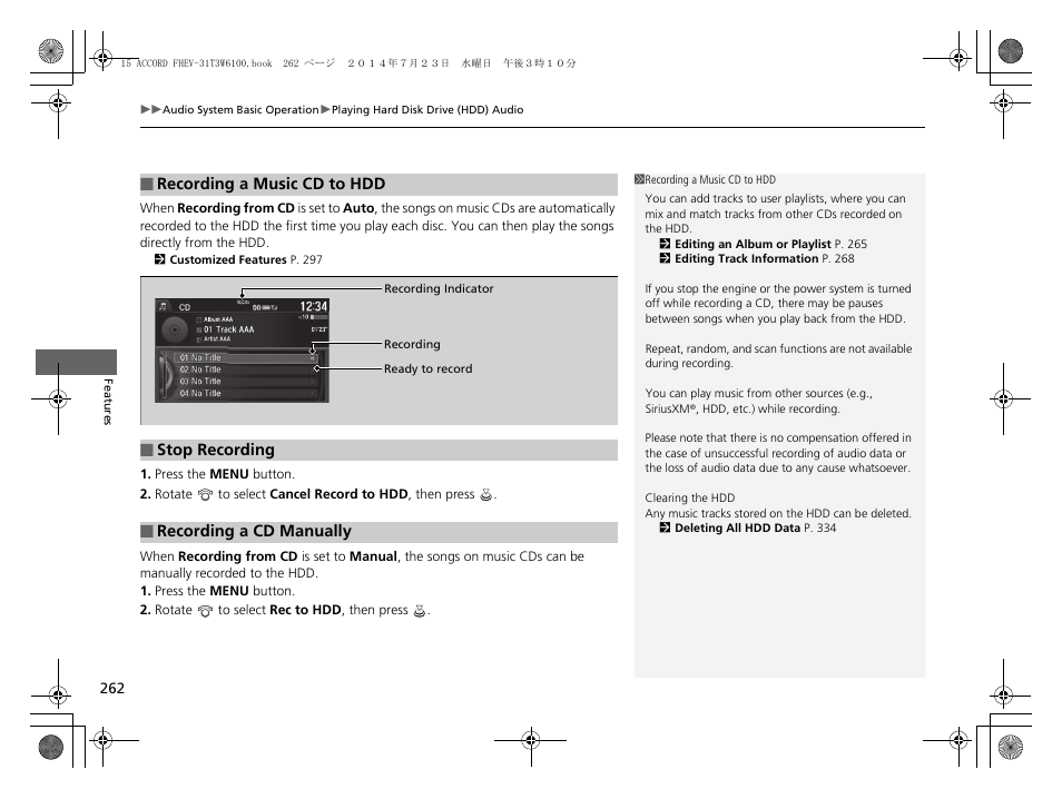 HONDA 2015 Accord Hybrid - Owner's Manual User Manual | Page 263 / 569